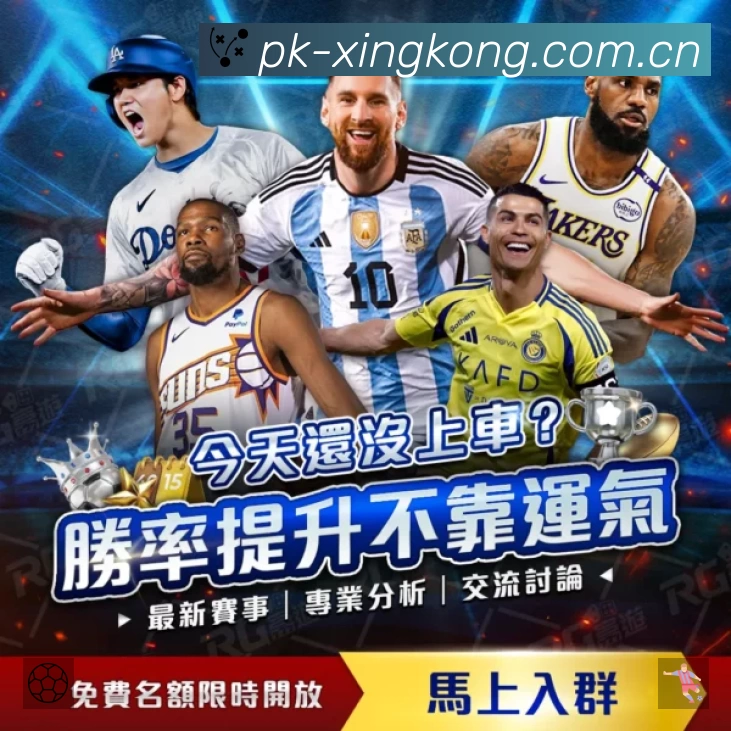 星空体育平台展示图