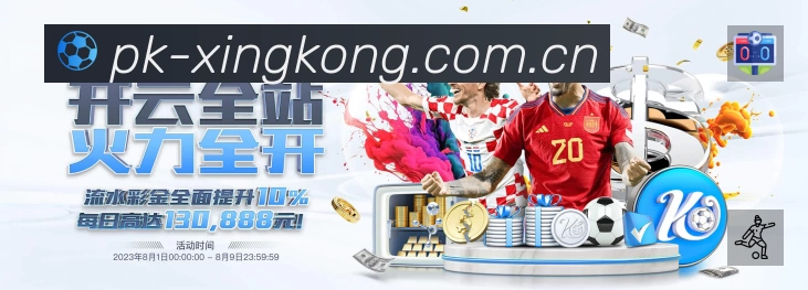 事件推送 事件推送 - 进球红牌点球即时提示